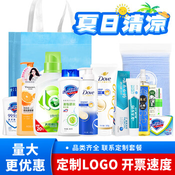 Employee welfare, labor protection, practical daily necessities, heatstroke prevention and cooling set, summer cool gift pack, daily necessities set, no. 19 set
