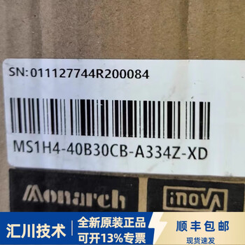 Inovance technology ms1h4-40b30cb-a334z-xd new original genuine unit price