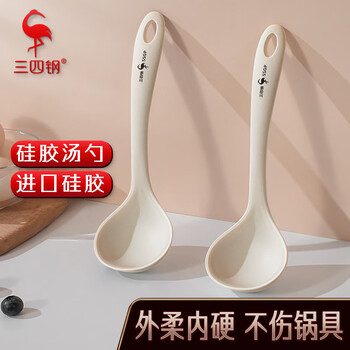 Sansi steel silicone spoon small non-stick pot food cooker rice cooker spoon household porridge spoon food grade spoon 36822