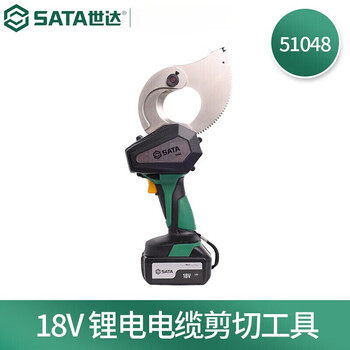 Sata 8v lithium battery cable cutting tool dual lithium battery one-click forward and reverse electric scissors up to 50mm 51048