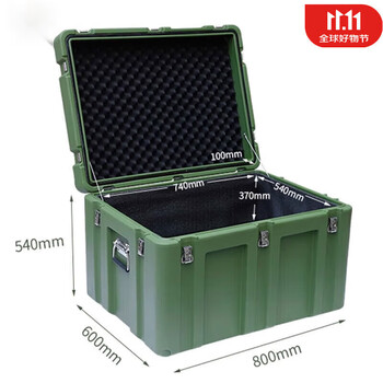 Yulonxin rotational molding box outdoor vehicle storage tool equipment equipment storage box earthquake rescue combat readiness material box