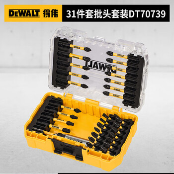 Dewalt electric screwdriver bit set cross nunchaku bit high-strength electric drill bit screwdriver 31-piece bit set matching barrel dt70739t-qz