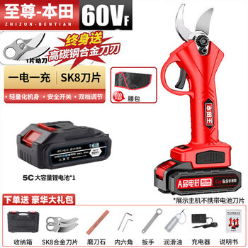 Wuyangbenzong imported electric scissors rechargeable garden lithium-ion scissors fruit tree pruning shears to cut branches electric shears pruning artifact imported from japan 5 meters high altitude pruning safer honda king 5.0ah brushless powerful + 2 batteries