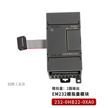 Applicable and compatible with s7-200 plc programmable controller plc expansion module em231/232/em235 232-0hb22 analog_2 outputs_em23 module