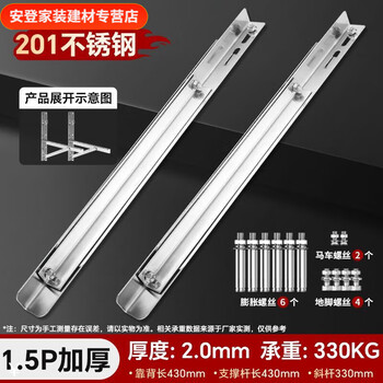 Vinoa thickened stainless steel air conditioner outdoor unit bracket wall-mounted storage rack 201/304 stainless steel 1.5/2/3 piece thick rack 1-1.5p thickened version/with screws universal for air conditioner outdoor unit stable and durable/installation