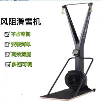 Sailoto wind resistance rowing machine 2 gym ski machine abdominal strengthening machine commercial silent magnetic resistance folding factory direct supply white 2*6*cm