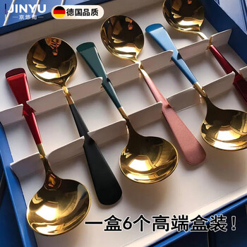 Jingyouyu german 304 stainless steel color long-handled spoon ins style high-value household cute table spoon spoon set 6 packs in a box (including silver one)