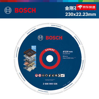 Bosch (bosch) diamond metal cutting steel stainless steel cast iron non-ferrous metal glass fiber and other materials cutting diamond metal slice_230x22.23mm
