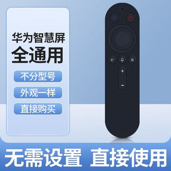 Original smart screen tv voice remote control hd55desy/z 65kana se v65/55i-a huawei smart screen smart key version