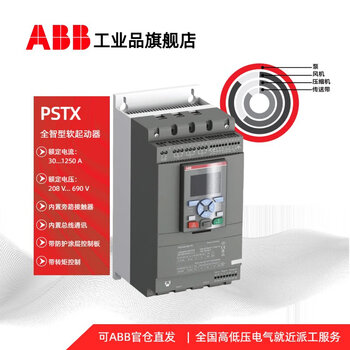 Abb pstx soft starter fully intelligent soft starter 90kw 171a pstx170-600-70