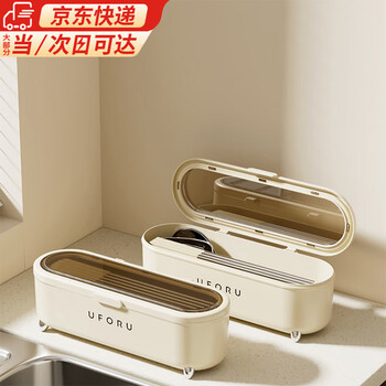 Lushan wu chopstick storage box new chinese style with cover dust-proof chopstick cage household light luxury fork spoon storage rack drain barrel chopstick storage box cream white