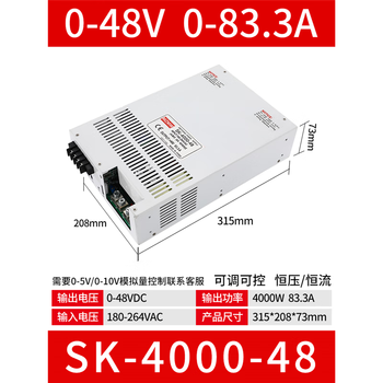 Switching power supply 220 to 24v high power 500w600w1000w2000w3000w12v36 dc 48 volt a sk400048 4000w048v083.3a