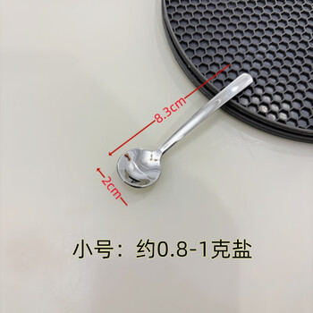 Zhiyao 304 steel mini small salt spoon measuring spoon 1g 2g measuring spoon household kitchen short control salt spoon mini small spoon small salt spoon 8.3cm (about 0.8-1g salt) 1