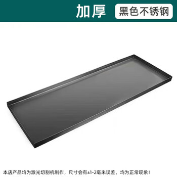 Rsrddy stainless steel flower pot water tray rectangular flower box tray refrigerator base indoor balcony flower stand bottom bracket customization length 101 width 31 height 2 points 5 cm black stainless steel