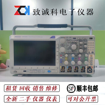 Tektronixmdo3012 mdo3022 mdo3032 mdo30452 mdo3102 tektronix oscilloscope recycling and sale light blue