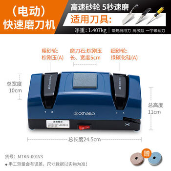 Shantou lincun electric grinder high-precision fully automatic grinding stone household fast grinding machine mtkn001v fast grinding machine fast grinding machine