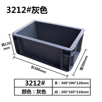 Eu box turnover box filter box plastic basket rectangular thickened transfer box with lid logistics box turtle box storage box 300*200*120 gray buy 5 get 1 free