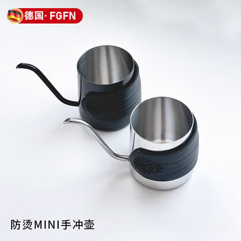 Fgfn germany creative stainless steel hanging ear coffee mini hand brewing kettle with long mouth and narrow mouth kettle, anti-scalding and heat insulation device, convenient black *2 250ml