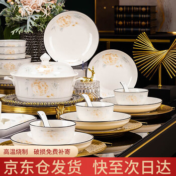 Haoya 78-piece bowl and dish set chinese jingdezhen tableware set ceramic housewarming gift golden branches and jade leaves rich pot