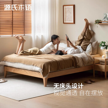 Genji muyu all solid wood bed modern simple wood color tatami bed frame small apartment furniture bedroom double bed custom deposit tatami custom deposit consultation customer service to place an order single shot is invalid
