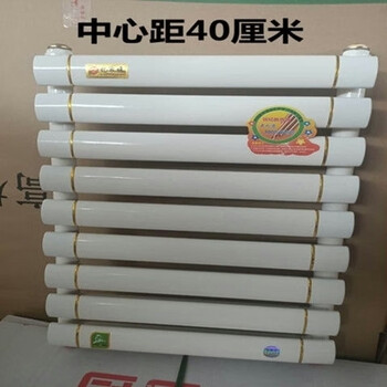 Vinoa household radiator bathroom steel, copper-aluminum bathroom radiator small backpack mural towel bar rack storage rack copper-aluminum flat plate center distance height 40cm*800mm