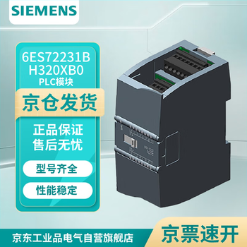 Siemens 6es7223-1bh32-0xb0 plc module controller simatic s7-1200, digital i/o sm 1223