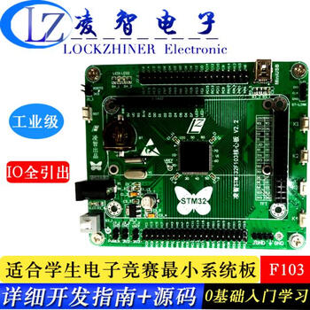 Yuechangsheng ad9851 module high-speed dds module high-frequency function signal generator output sine stm32 main control board (including power supply, downloader)