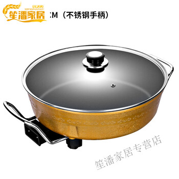 Korean vacuum gold ingot pot electric hot pot multi-functional cooking pot electric heating pot round pot double tube 1cm gold thickened and deepened round pot 32cm100cm