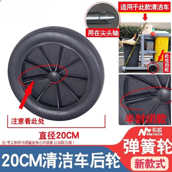 Yuzhu multipurpose cleaning car bag cleaning car bag cloth car bag miscellaneous bag garbage bag yellow work car bag new cleaning car rear wheel (semi-enclosed)