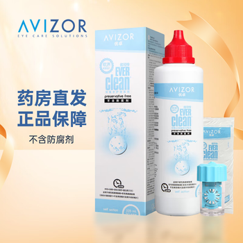 Avizor avizor hydrogen peroxide care solution contact lens disinfection ok lens rigid orthokeratology lens rgp invisible care solution avizor hydrogen peroxide 225ml bottle