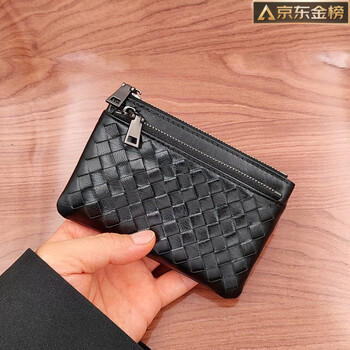 Guig germany imported quality genuine leather coin purse woven 2023 new women's mini keychain lipstick card holder small double black woven double zipper coin bag for driving