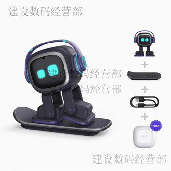 Living.aiemo intelligent robot aibi desktop electronic pet ai voice interactive emotion robot living emo comes standard (purchased products are not returnable)
