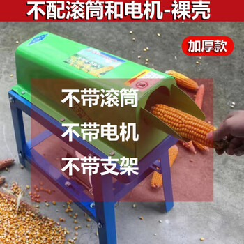Beyzk fully automatic corn threshing machine household small 220v electric corn peeling machine corn peeling machine corn threshing machine equipped with roller and motor