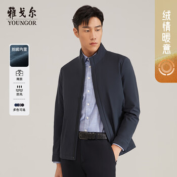 Youngor men's executive jacket stand collar autumn new official business commuting jacket 409947