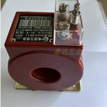 Zhongshan huaxun current national standard transformer with high precision state grid standard transformer 100/5 0.2 100/5 0.2