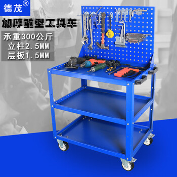 Huili dehui tool cart heavy-duty three-layer thickened and high custom-made hand-pushed material parts turnover handling tool rack heavy-duty reinforced three-layer dark gray