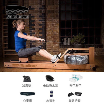 Waterrower imported from the united states, household indoor smart water resistance rowing machine, double-track solid wood aerobic fitness equipment, cherry wood, jingzhi model, track with engraved logo version