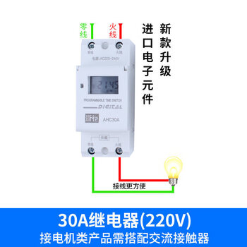 Time control switch 220v timer time switch guide rail micro time control high power billboard new guide rail time control 220v_30a