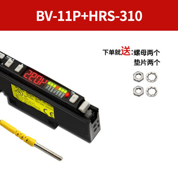 Yue changsheng digital fiber amplifier sensor fsbv-11 through-beam reflection infrared digital display sensor stable detection pnp amplifier with reflection 1 meter line m3