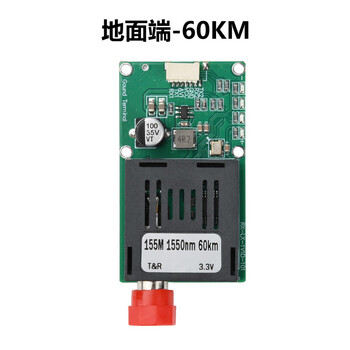 Air terminal/ground terminal ttl optical transceiver module 1-channel video ttl optical terminal to optical fiber dc5.5-26v 60km-ground terminal 1550nm