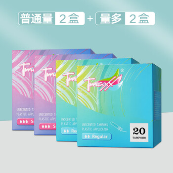 Tmaxx stocking pack tmaxx tampon catheter type aunt tampon tampon plug-in menstrual swimming special short catheter (normal quantity * 2 boxes + large quantity * 2 boxes)