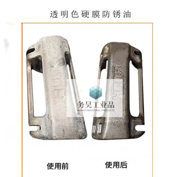 Metal quick-drying hard coat golden yellow mold anti-rust oil, anti-oxidation and anti-rust agent, two-year anti-corrosion, anti-rust, quick-drying, 4 liters (about 6 pounds), transparent color