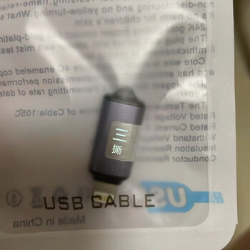 Apple lbs machine power supply supports 6-16 mobile phones mapmx universal tail plug apple punch-in positioning artifact 6-14 (regular l port)