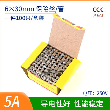 Zave fuse 6*30mm 5a (100 pieces/box)