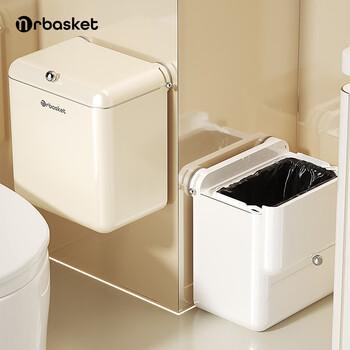 Mr. basket suction cup trash can toilet gap wall-mounted bathroom large capacity household wall-mounted toilet paper bucket white-9l