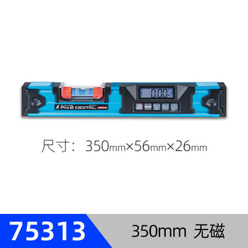 Shinwa new product high-precision digital display electronic level aluminum level ruler decoration 75313 75313_non-magnetic_350mm