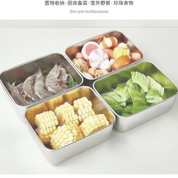 Xiongwochi / free cover food-grade stainless steel crisper box stall picnic box rectangular multi-purpose refrigerator take a shot 1 length 7 width 3 height 1 ordinary 1 plate + none multi-purpose plate during the event + layer upon layer + no odor