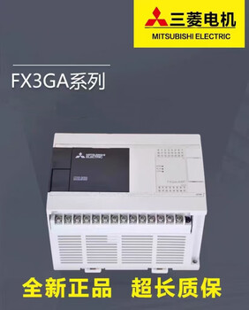 Brand new original mitsubishi plc fx3ga 60mrcm 40mrmt 24mrmt automation programmable controller fx3ga-24mr-cm
