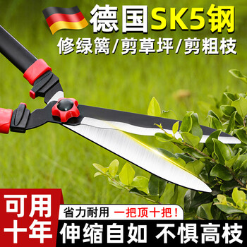 Mu yunyao german seiko gardening shears, pruning shears, fruit tree garden flower shears, hedge shears, strong trimming of lawn branches, german seiko enhanced series wavy blade telescopic shears