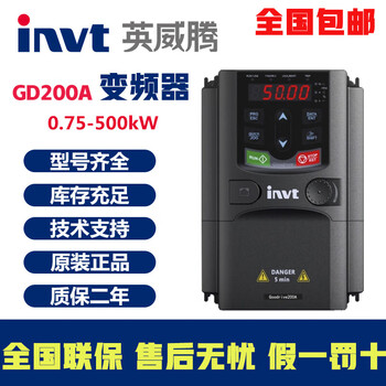 Invt inverter-1r5g/2r2g/004g/5r5g/7r5g/011g/018g-4 gd200a-500g-4 500kw